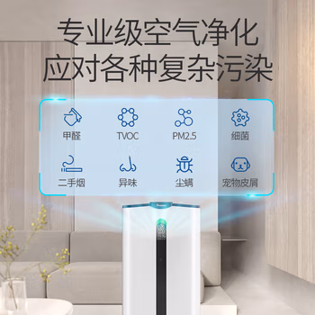 测评体验:Telamon 泰拉蒙H95空气净化器优缺点用了讲讲？评测口碑可以参考！