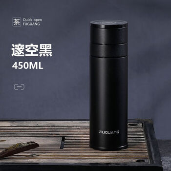 希诺heenoor一键单手开盖保温杯男士速开茶水分离杯316不锈钢车载便携