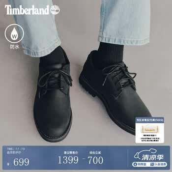 添柏岚（Timberland）官方男鞋皮鞋休闲鞋商务通勤休闲防水透气|A5MJ8 A5MJ8W/黑色  TB1仅批次不同 41.5