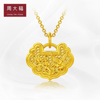 周大福经典传承系列黄金喜上眉梢锁包足金吊坠项链999竹纹锁包项链 喜