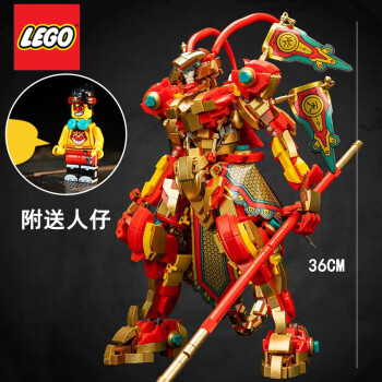 樂高(lego)積木自營旗艦2022積木孫悟空小俠機甲幻影忍者拼裝玩具男孩