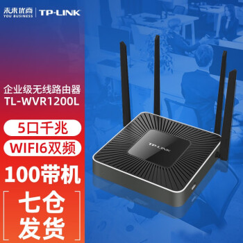 TP-LINK ҵ·/WIFI/VPN/Ϊ/չ/ǧ/AP WVR1200Lǧ5/wifi6/100