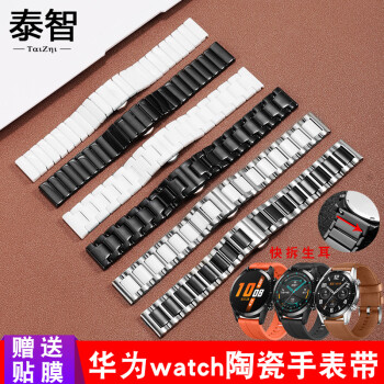 仪Ϊwatch GT/GT2 42 46mmմֱҫMagic 2PRO˶ մ--ɫ ΪGT2 42mm