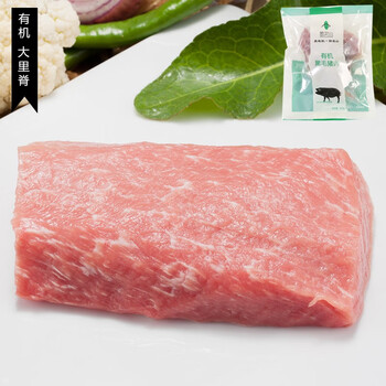 徽名山 有机土黑猪肉大别山黑猪生鲜食材 大里脊通脊500g