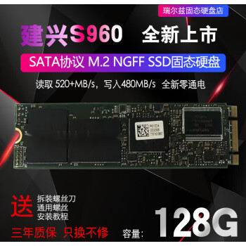 1300 1100 256G M2 SATA NGFF 2280 512G SSD M.2 1T̬Ӳ ɫ