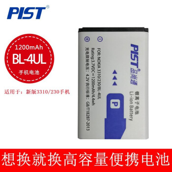 PIST bl-4ulŵ3310ƷnokiaֻBL-4ULֻ BL-4UL 3310̰TA-1030