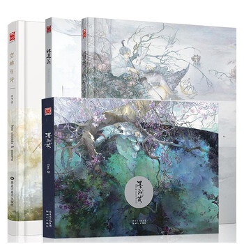 骨鸟&空蝉与诗&墨涧花&银莲花 共4册