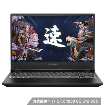 (Lenovo)Y7000 Ӣضi7 15.6ӢϷʼǱ(i7-9750H 8G 512G SSD GTX1050 3G IPS)