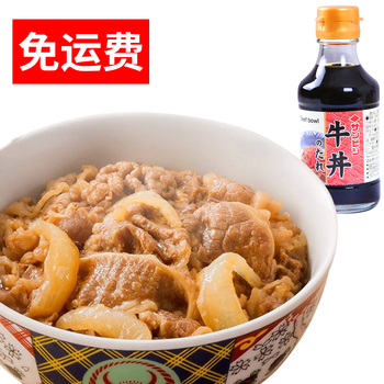 三菱牛丼饭酱汁牛丼汁吉野家肥牛饭牛井汁牛肉盖饭调味汁180ml日本