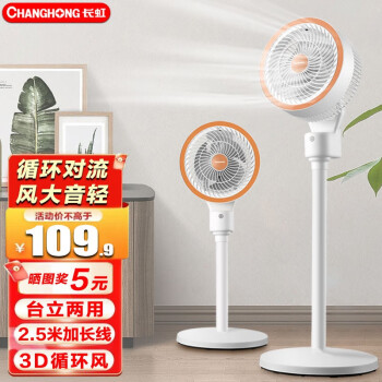 磨CHANGHONGѭȵȼ̨ʽңضʱ칫ֶҡͷ еӳѭȣ̨ø1100mm