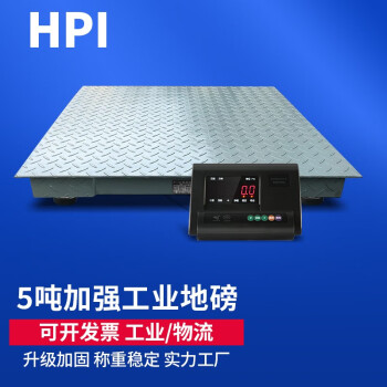 HPI˳͡ҵذ1-35ָ߾ȳС͵ƽ̨ 1.2x1.5סӹ5֡