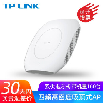 Tp Link无线ap吸顶大功率四频高密度企业级wifi路由器穿墙hdap3500gc Poe Dc 千兆端口多频段吸顶ap 图片价格品牌报价 京东