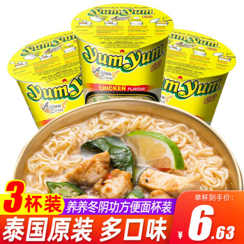 ̩yumyumƶϺζŨ70g*3ͰװҹʳʳƷ 3ζ70g*3