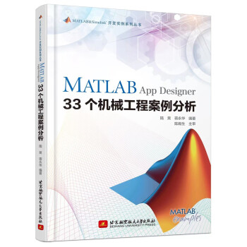 MATLAB App Designer 33е̰