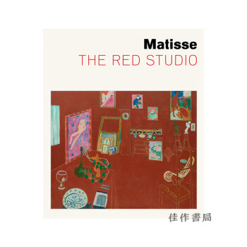 Matisse: The Red Studio / 马蒂斯：红色工作室