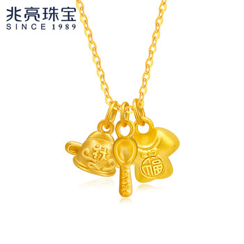 兆亮丰衣足食黄金吊坠足金金挂坠锦衣金帽子金勺子黄金项链 送礼 金