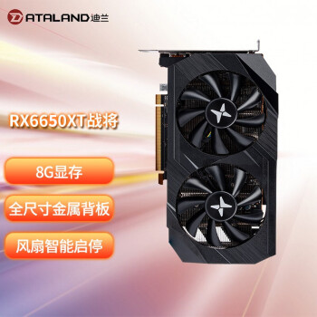 Dataland AMD RX6600XT/RX6650XT 羺ԼϷ̨ʽԿ 6650XTս