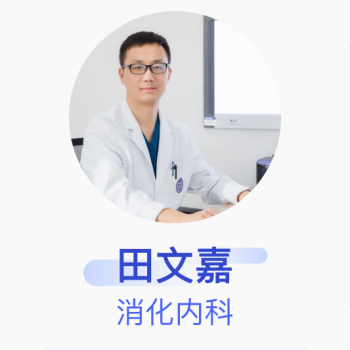 北京消化内科(北京消化内科最好的医院排名第一)