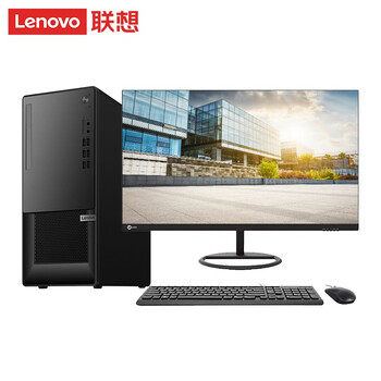 联想(lenovo) 扬天m4000o商用办公台式机电脑主机【支持win7】升配 单