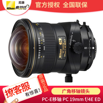 特別セーフ Nikon - Nikon ネット買取 AF35F2D AF35F2D - finance.main