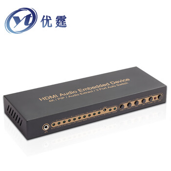 优霆hdmi音频加嵌器3 5耳机lr合并器三进一出切换器同轴光纤音视频分离器多功能转换器3口hdmi切换器带音频分离