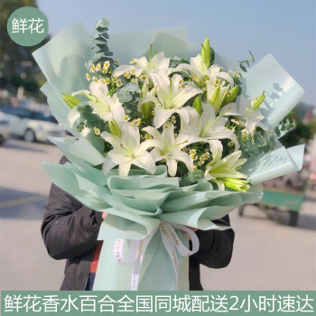 花与千寻同城配送鲜花速递香水百合花花束礼盒探望送老婆女友长辈生日礼物全国同城北京上海深圳武汉花店1款19朵香水百合 图片价格品牌报价 京东