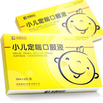 荣昌制药 小儿定喘口服液 10ml*6支/盒 5盒】