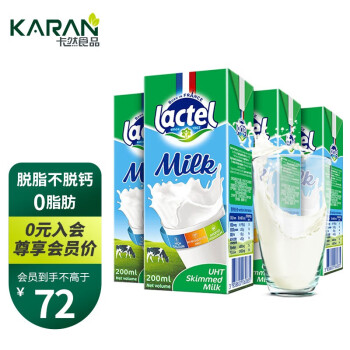 أLactel ţ֬200mlװ 0֬߸Ů꽡װ 24У200ml*24