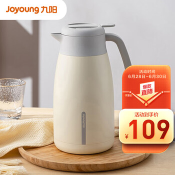 九阳(joyoung)保温壶家用保温水壶热水壶保温瓶大容量学生宿舍暖水壶