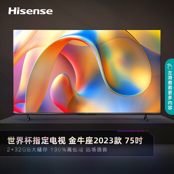 海信J55H金牛座