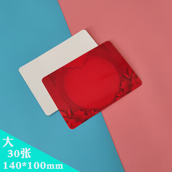 季肋(jilei)主持人手卡台词卡婚礼主持司仪订婚结婚誓词提词卡手写