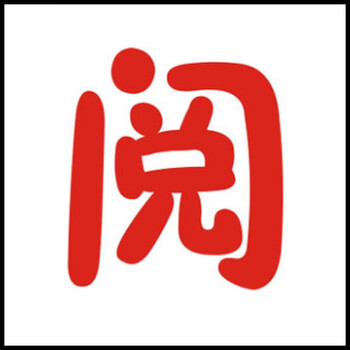 藤印象 教师卡通评语印章幼儿园玩具奖励儿童学生姓名字可爱七夕 阅