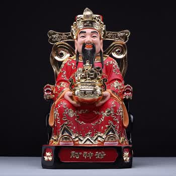 御仟香财神爷佛像瓷体财神爷摆件红袍金元宝文财神像开业红袍16寸高40