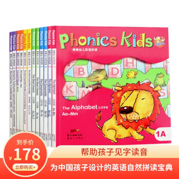 棒棒幼儿英语拼读phonics Kids 12册 英语自然拼读教材小考拉和小达人点读书不含点读笔 谢静慧 摘要书评试读 京东图书