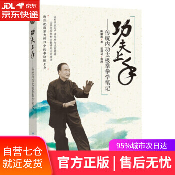 【正版图书】摄影范谈集 范朝亮,John,Fan 电子工业出