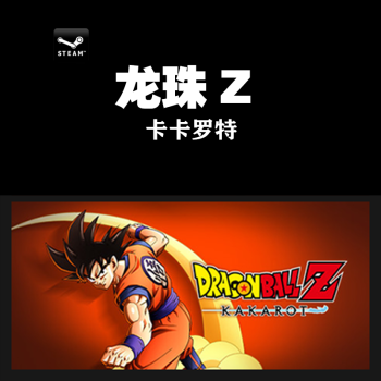 Pc正版steam 龙珠z 卡卡罗特dragon Ball Z Kakarot 动作rpg游戏终j版简体中文 京东jd Com