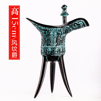 馨玥酒壶酒杯套装酒樽仿古青铜器订做铜小酒壶爵杯摆件 婚庆影视道具