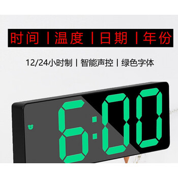 时间显示器led数字电时钟电时间显示器简约led镜面大数字卧室床头钟