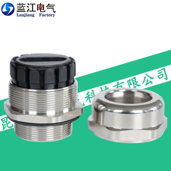 蓝江 扁孔金属电缆防水接头IP68密封锁紧扁电缆格兰头铜镀镍扁电线葛兰压盖固定头 MG18A-0814
