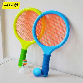 马丁兄弟 儿童羽毛球拍玩具男孩女孩户外运动网球拍玩具907A1 新年礼物 