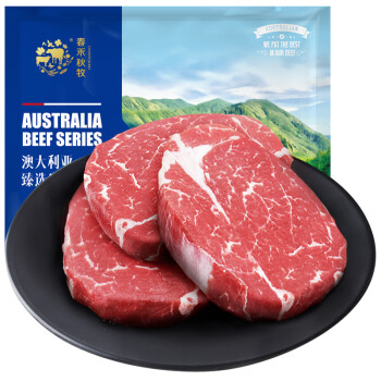 春禾秋牧 澳洲M3 上脑原切牛排套餐 500g(3-4片) 谷饲牛肉 生鲜 含料包