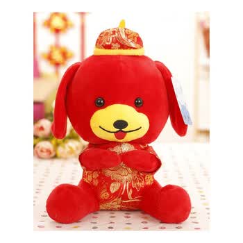 公仔布娃娃玩偶定制新年会生肖旺财小狗狗毛绒玩具批发 红色(恭喜款)