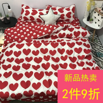 5m被套床上用品 红色 少女爱心12 2.2m(7英尺)床