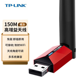 TP-LINK WN726N ̨ʽwifiusb TL-WN726N  150MUSB