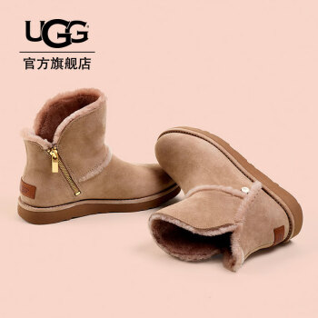 ugg 1094988