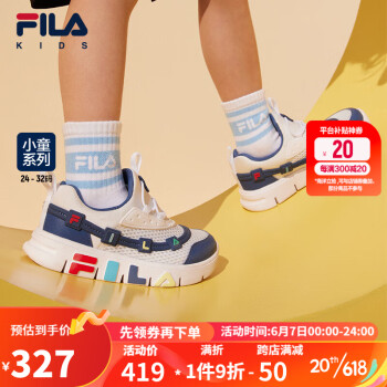 FILAͯЬͯѵЬ2023ļ͸۷һŵЬ