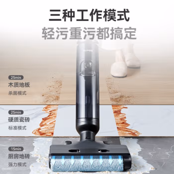 来吐槽一下：苏泊尔洗地机FWV02S-M1质量怎么样，使用三个月感受