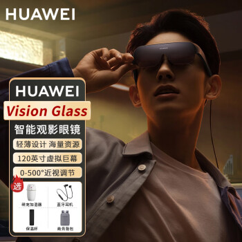 ΪӰ۾Vision Glass1080PӵϷֻͶһVRʵ Ϊ vision glass۾