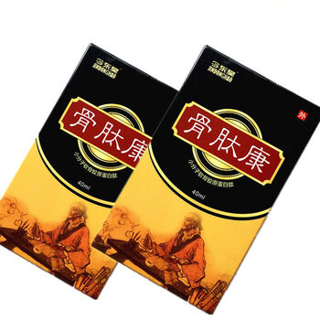 今东昊骨肽康抑i菌液风湿骨颈肩腰腿痛腰间盘突出2盒骨肽康