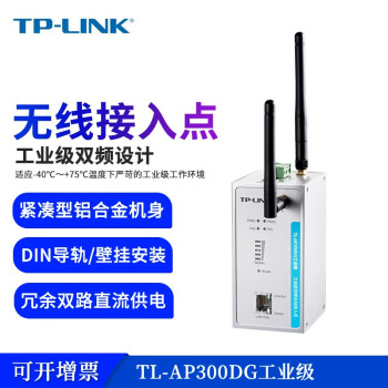 TP-LINK ˫Ƶ߽APʽװ͸·TL-AP300DGҵ